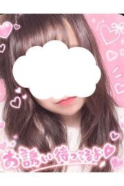 みなみ