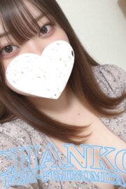 あん