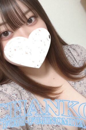 あん